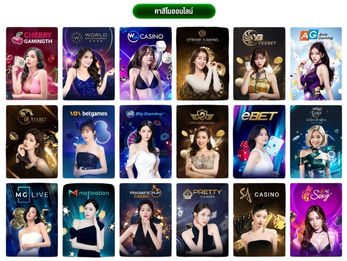 ปั่นแตก77